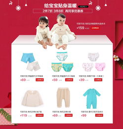 麗家寶貝官網人氣特輯 母嬰購物首選，安全、高品質、高性價比的家庭服務