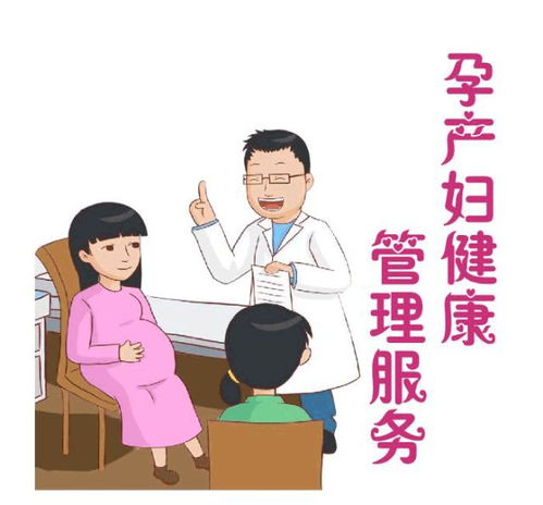 2020家庭醫生簽約丨二孩時代，孕產婦健康管理服務一定要了解下