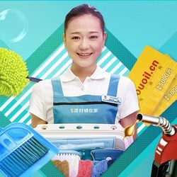 全國34城三月家庭保潔服務特惠——發現真正的性價比