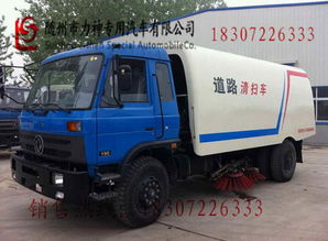東風道路清掃車 專業(yè)配置、出廠價格與廠家聯(lián)系方式全解析