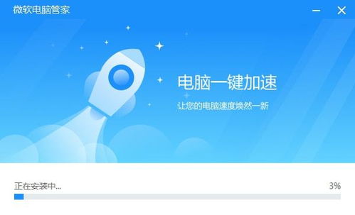 當(dāng)心！微軟中國(guó)特供軟件并非微軟親自開(kāi)發(fā)，而是國(guó)內(nèi)公司操刀