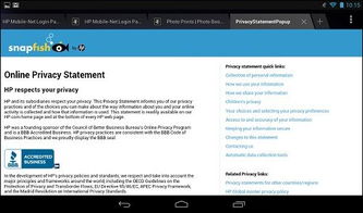 惠普設(shè)備軟件與驅(qū)動(dòng)下載及客戶支持服務(wù)