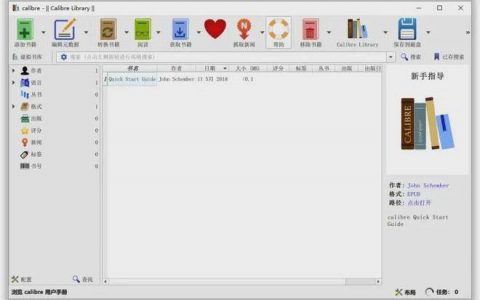 計(jì)算機(jī)軟件推薦 提升效率與創(chuàng)造力的必備工具