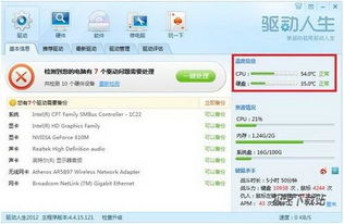 計(jì)算機(jī)軟件入門 從安裝到基礎(chǔ)操作實(shí)用教程